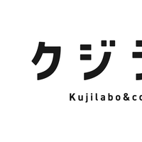 クジラボ（公務員特化型キャリア相談）