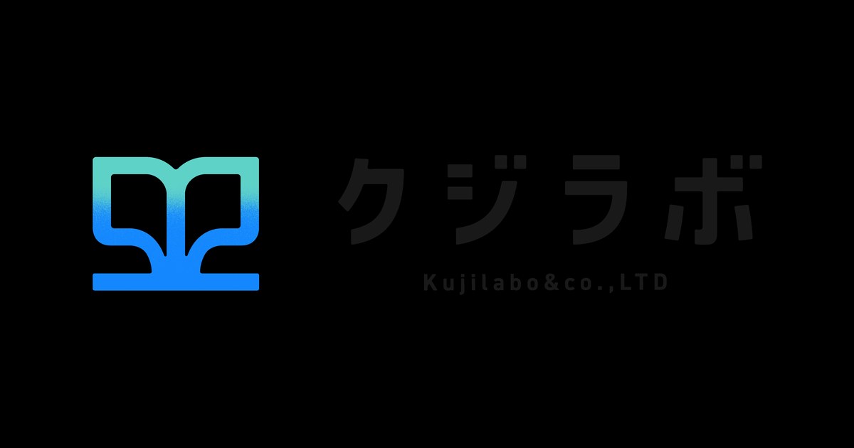 クジラボ 公務員特化型キャリアカウンセリング
